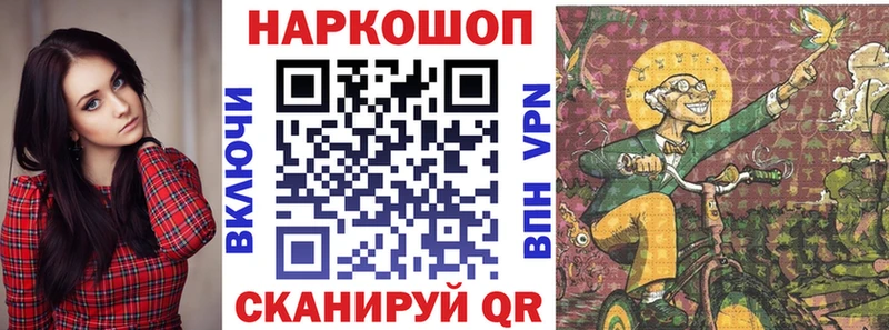 Купить закладку COCAIN  Мефедрон  Амфетамин  Бошки Шишки  Сызрань