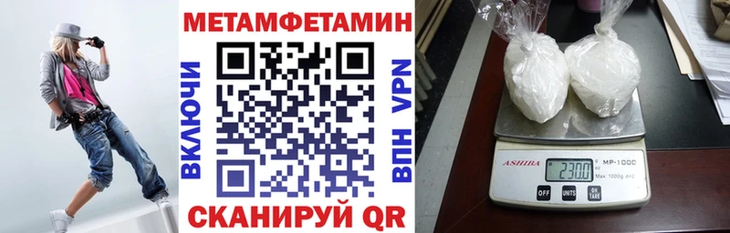 Купить закладки Сызрань АМФЕТАМИН VHQ