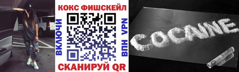 Купить закладки  Сызрань  Кокаин Перу 