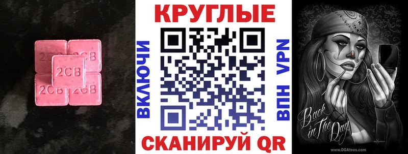 Купить где  Сызрань  Ecstasy 280 MDMA 