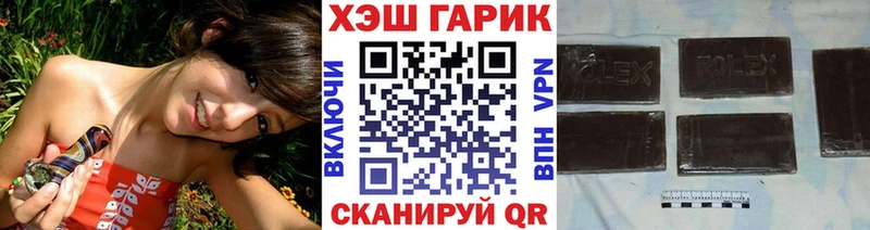 Купить закладки  Сызрань  Гашиш гарик 