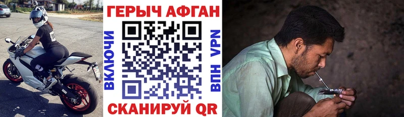 Героин Heroin  Купить закладки  Сызрань 