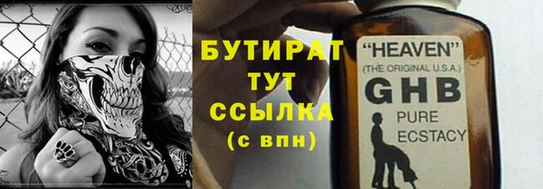 ALPHA-PVP Елабуга