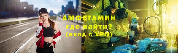 ALPHA-PVP Елабуга
