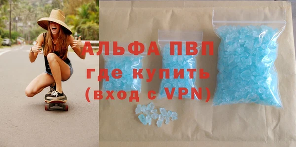 ALPHA-PVP Елабуга