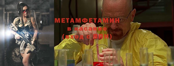 таблы Ельня