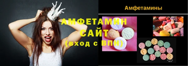 ALPHA-PVP Елабуга