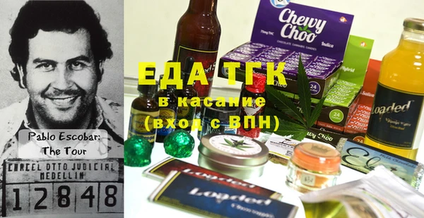 таблы Ельня