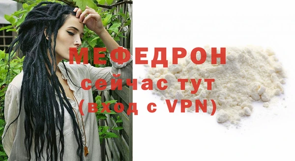 таблы Ельня