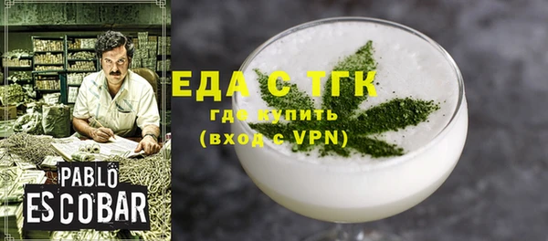 ALPHA-PVP Елабуга