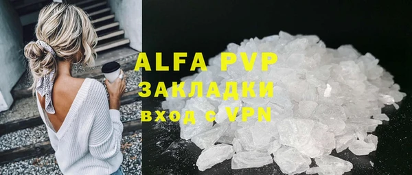 таблы Ельня