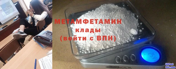 ALPHA-PVP Елабуга