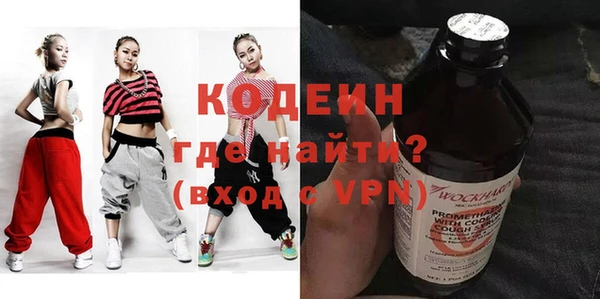 ALPHA-PVP Елабуга