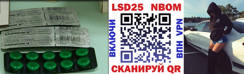 Купить закладки  Сызрань  Лсд 25 экстази кислота 