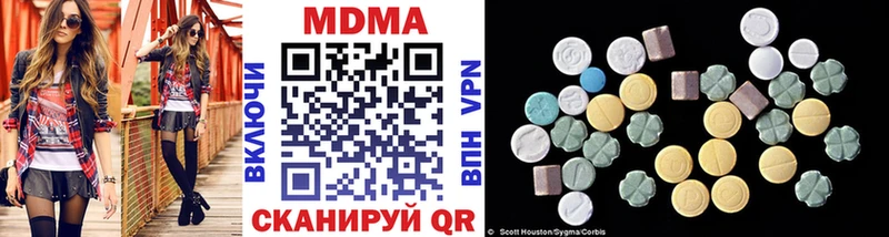 МДМА кристаллы  Купить где  Сызрань 