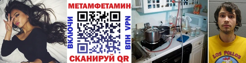 Метамфетамин витя  Купить где  Сызрань 