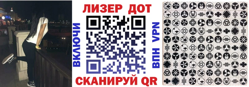 Марки NBOMe 1,5мг  Купить закладки  Сызрань 