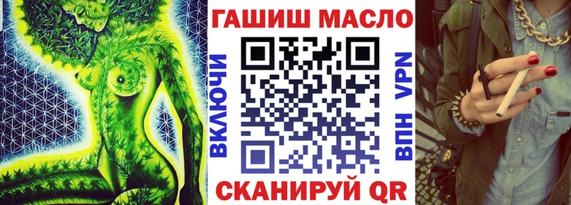 Купить закладки  Сызрань  ТГК вейп 
