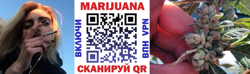 Купить  Сызрань  Бошки марихуана индика 